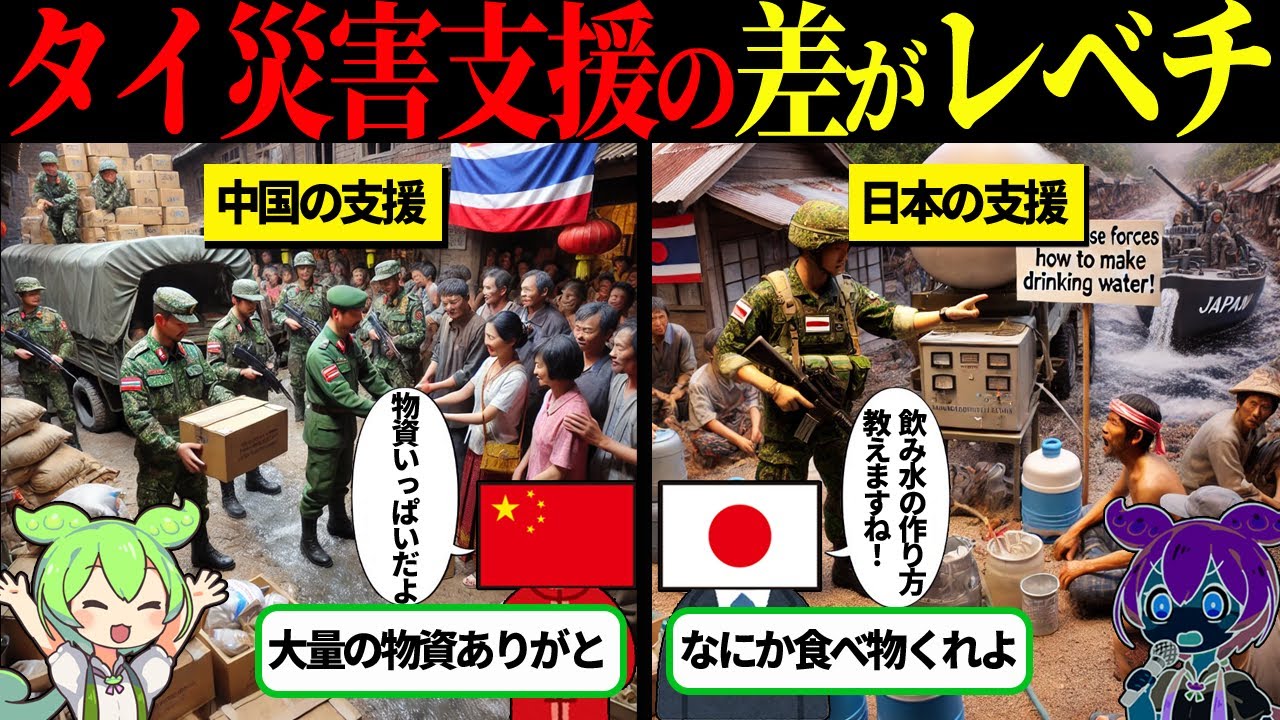 「もらう支援」と「学ぶ支援」は何が違うのか——支援が終わった後に残る力