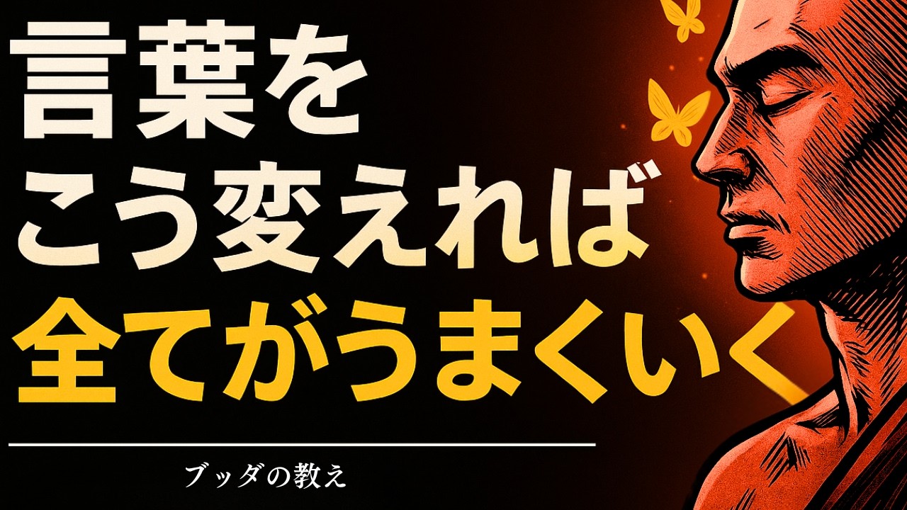 「どうせ無理」を「大丈夫」に変える。言葉の習慣で心と日常を整えるヒント
