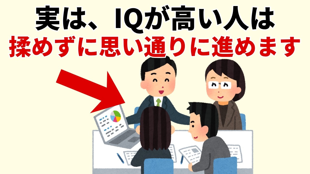 正論で勝つと孤立するのはなぜ？こじれない話し合いの組み立て方