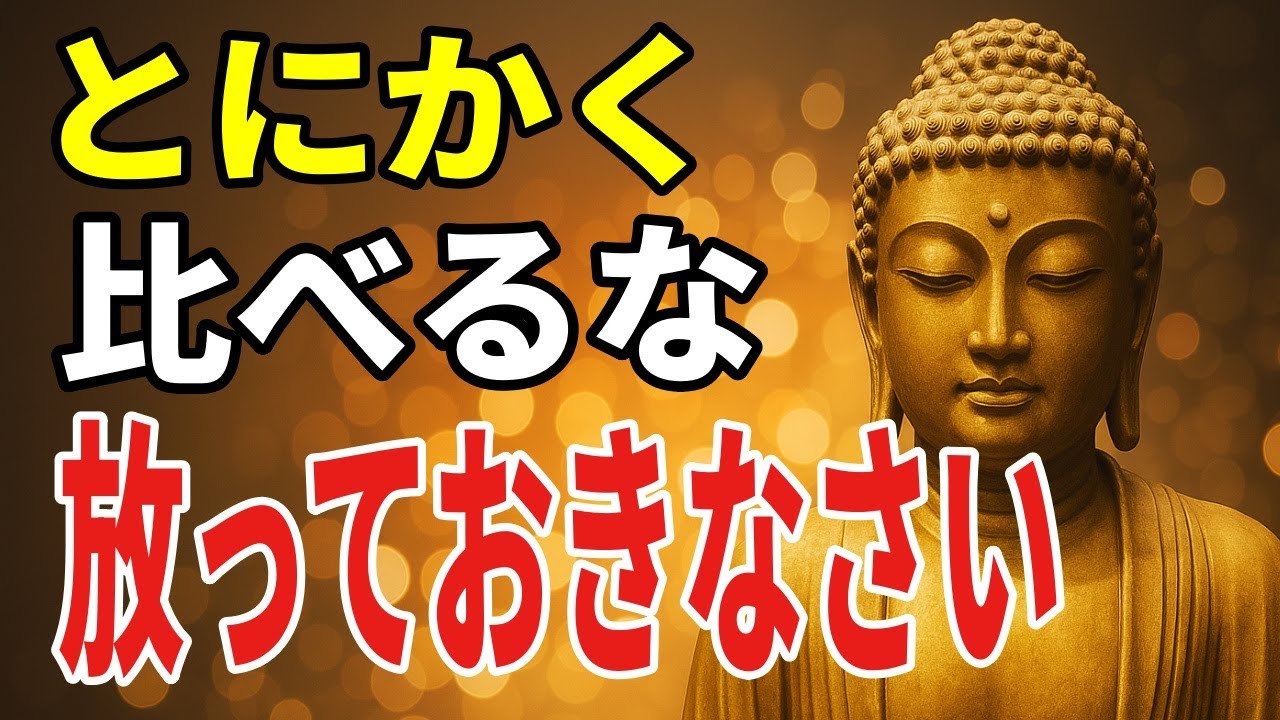 頑張っても報われない夜に――執着に気づき、小さな一歩で心をゆるめる