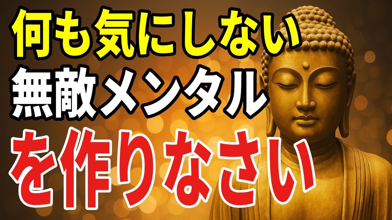 言葉の刺さりに揺れる心を静かに見つめる――感受性を守りながら穏やかさを取り戻す考え方