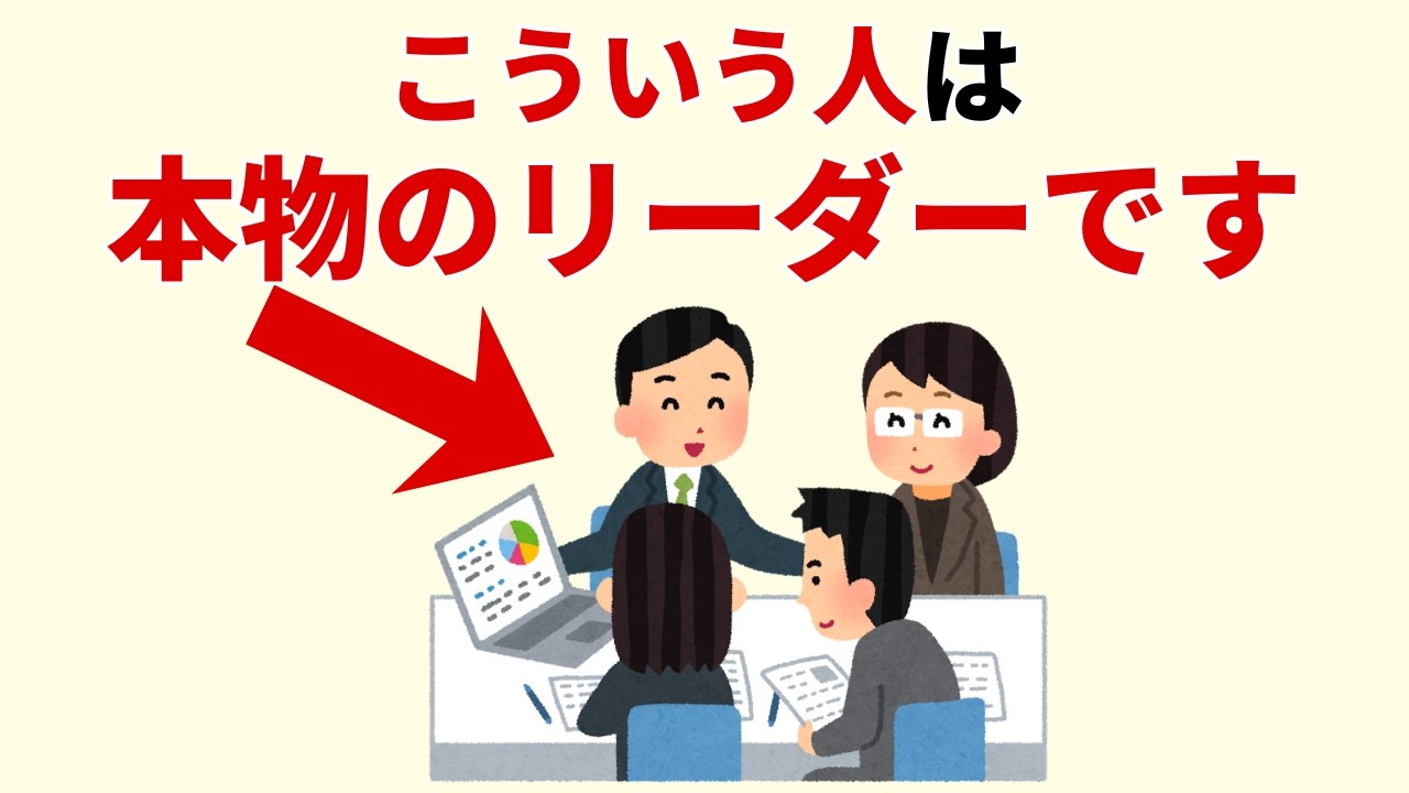 なぜ肩書きがないのに人が集まるのか｜信頼されるリーダーに共通する7つの土台