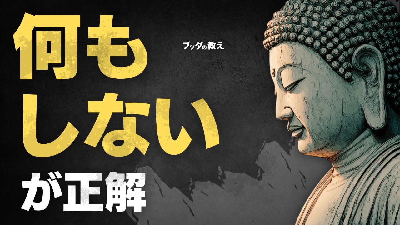 「頑張らなくてもいい」――無理を手放して心の自由を感じる小さな実践
