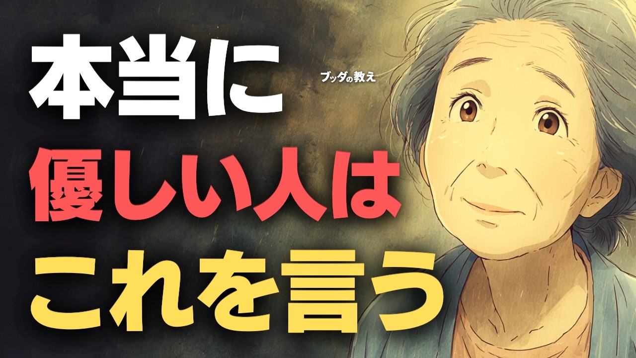 「頑張れ」より「無理しなくていい」―優しさの誤解と本当の寄り添い方