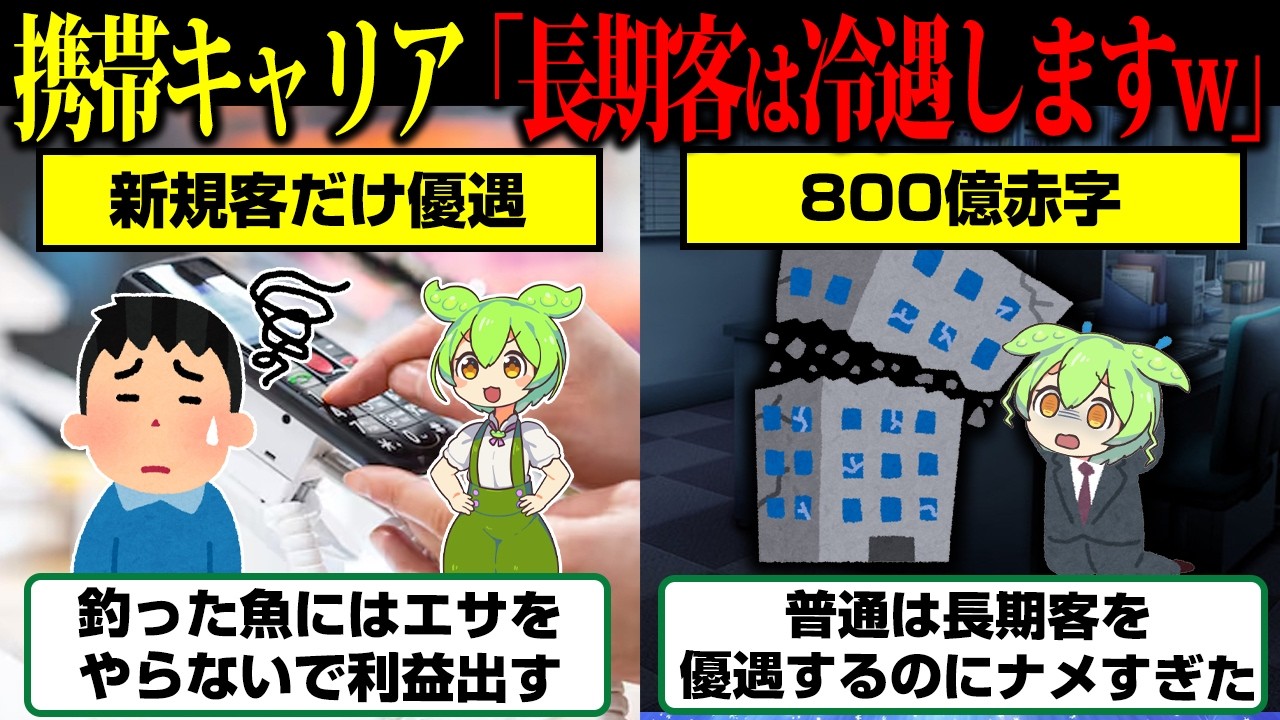 「新規のお客様が先」と言われたとき、何が起きているのか——後回しにされる側と、する側の心理