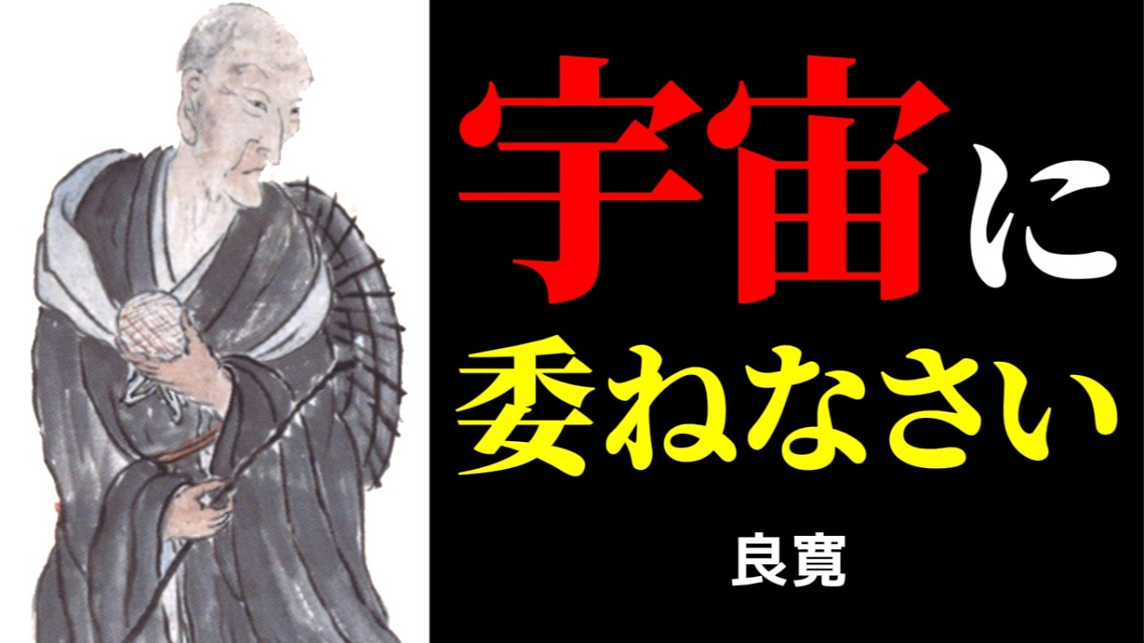 考えすぎて疲れた人が「委ねる」を仕事と人間関係で使う方法