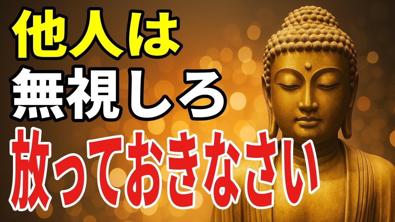 比べない生き方へ――心が軽くなる瞬間を見つける