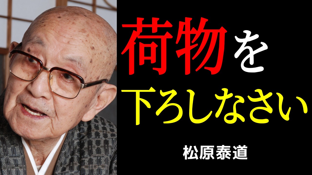 「もっと頑張らなきゃ」を手放すと、仕事も人間関係も軽くなる——持ちすぎた荷物の下ろし方