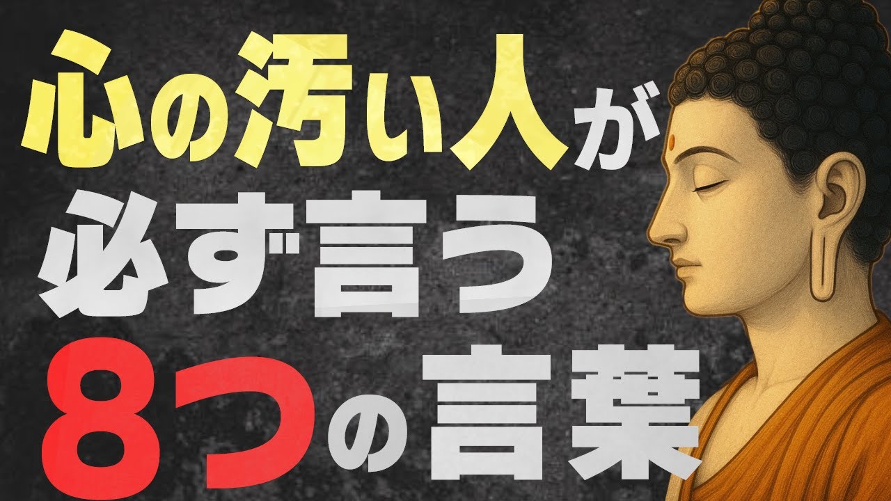 「どうせ無理」が口癖になっていませんか？言葉から紐解く心の整え方