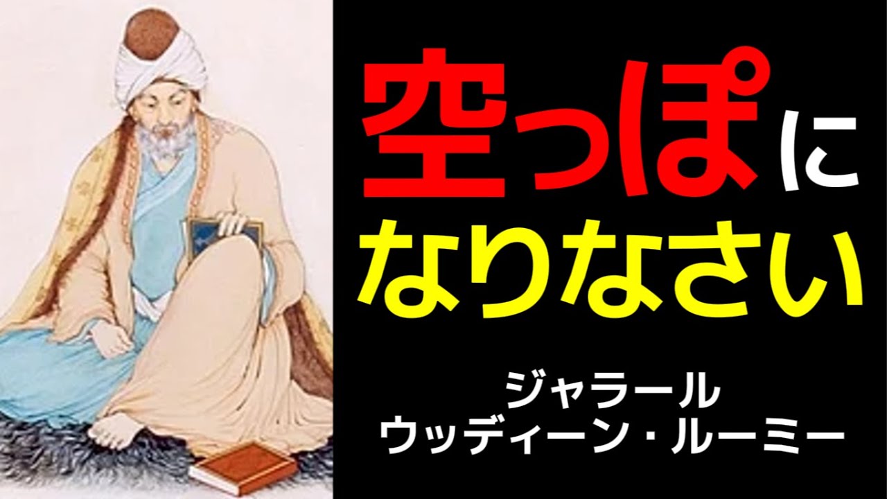 空っぽになるのは逃げではない。仕事と人間関係の重さを下ろす考え方