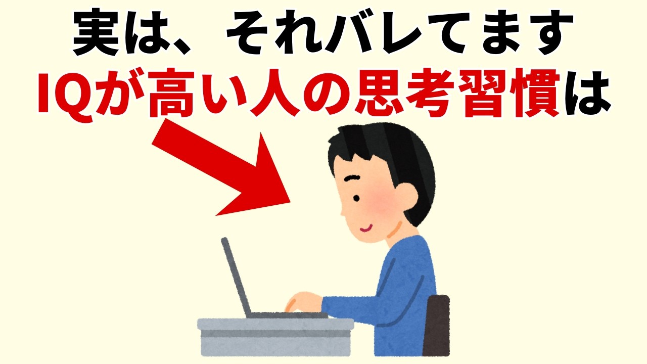 一人の時間を大切にする人の思考習慣｜「孤独の質」は何を変えるのか