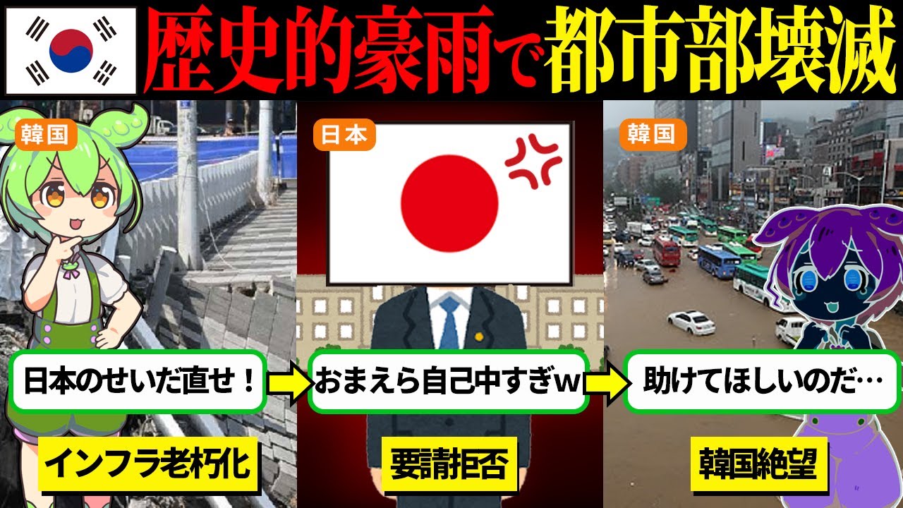 大雨が増える時代、古い橋やダムの点検を先送りしないためにできること