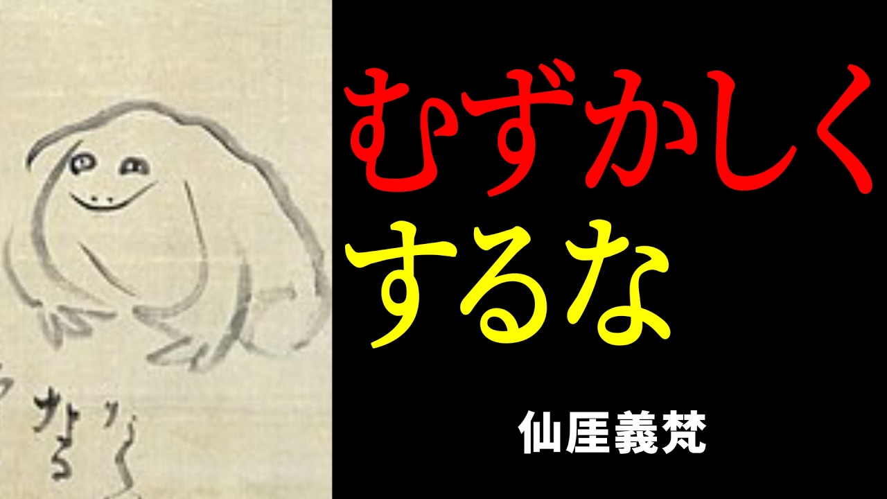 人間関係の苦しさを増やす「べき」の札｜難しくしないために選べる対応