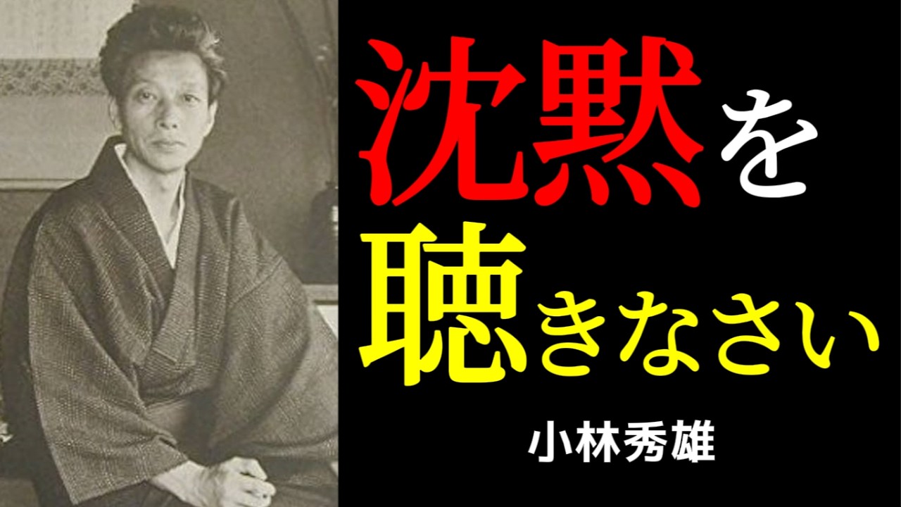 沈黙を恐れない人間関係——言葉にできない時間を無理に埋めない考え方