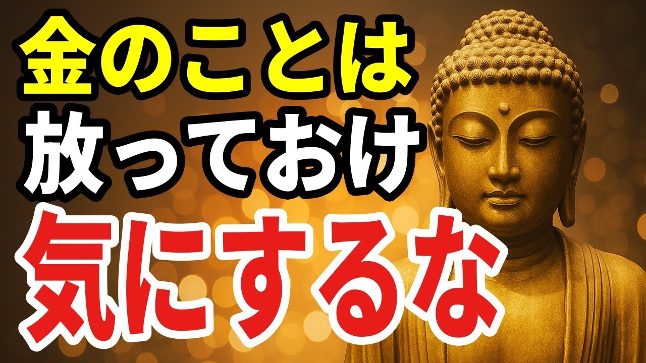 「足りない」と感じる心をほぐす――焦りを手放すためのゆとりの育て方