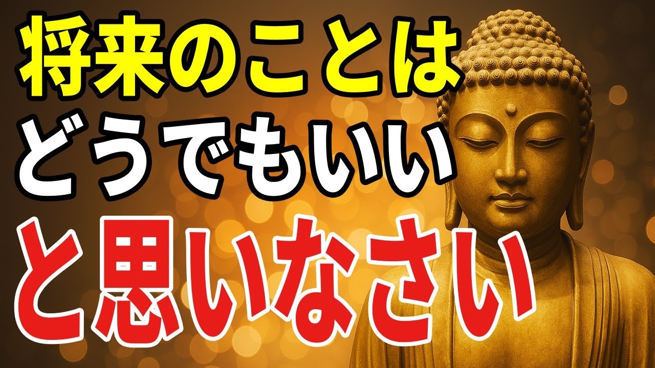 未来への不安を和らげる――心の影を見つめる小さなステップ