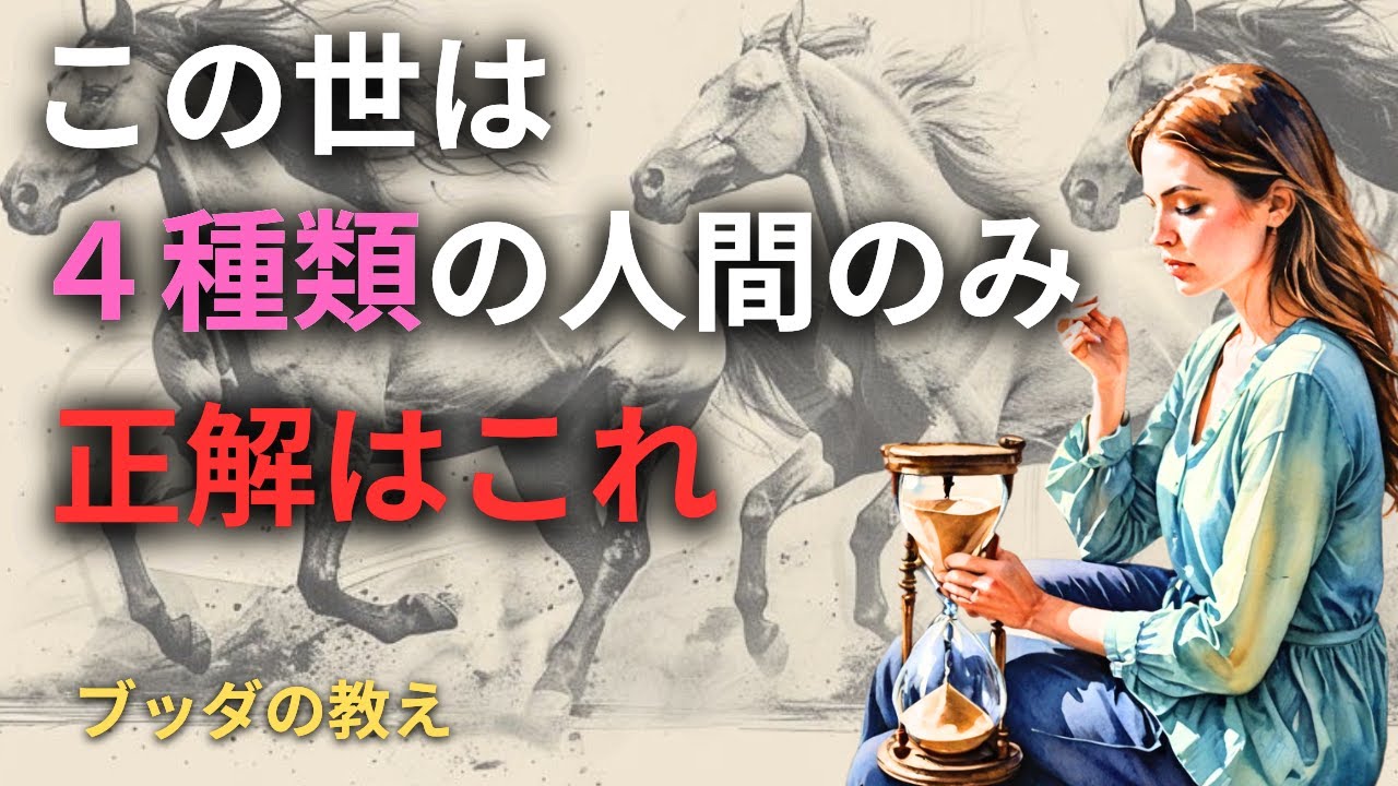 「まだ大丈夫」と思っていませんか？人生で本当に大切なことに気づくタイミングと時間の使い方