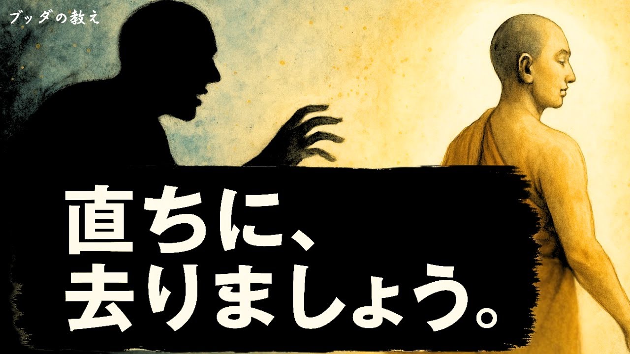 「孤独」は悪い付き合いより心地よい。心をすり減らす人間関係を手放す考え方