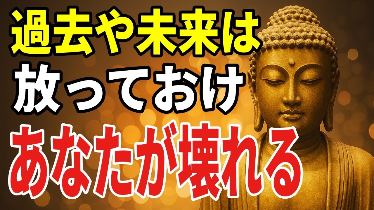 限界の日に試したい「何も気にしない」心の使い方――気づきから小さな実践へ