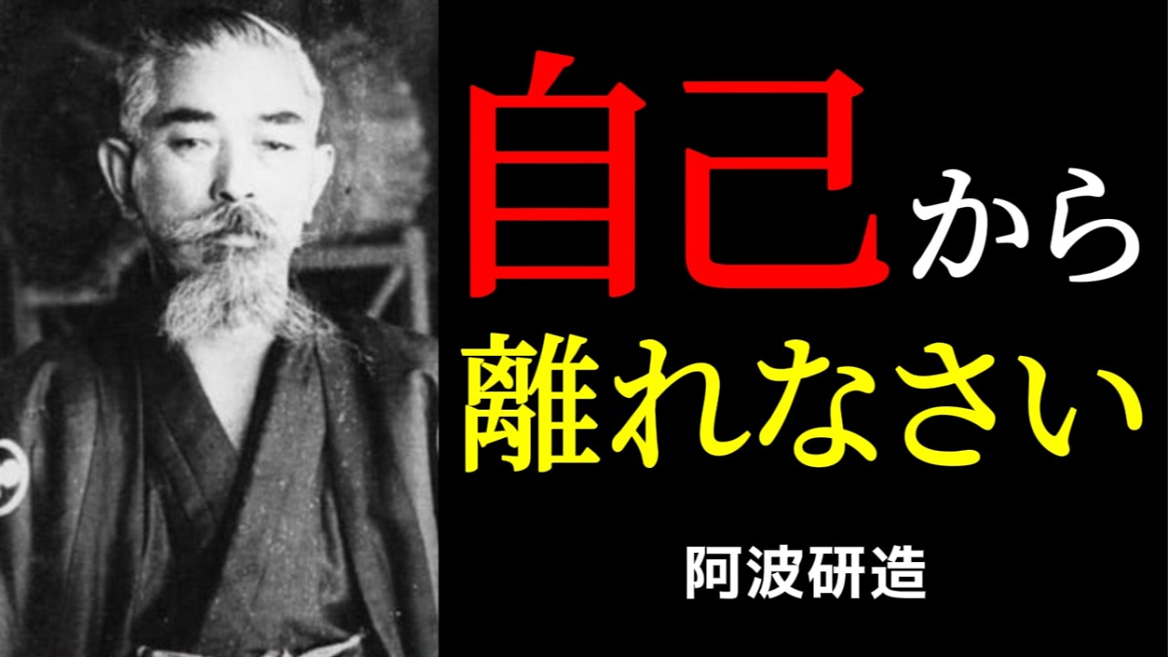 仕事で「私が正しい」を手放すと、人間関係は自然に整う——自己から離れる練習