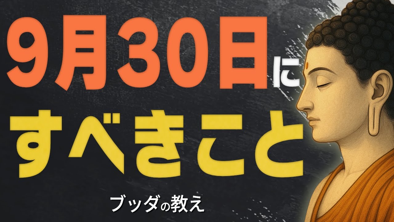 心のざわつきを静める「心の掃除日」の過ごし方。日常を整え、自分を取り戻すヒント