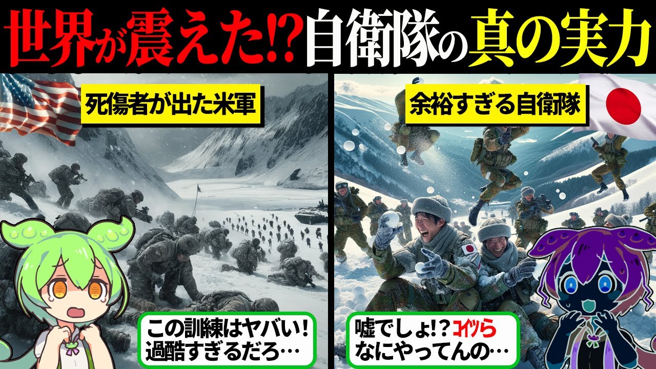 年2発の射撃でも正確に当てる。自衛隊の訓練から考える、少ない機会で結果を出す準備
