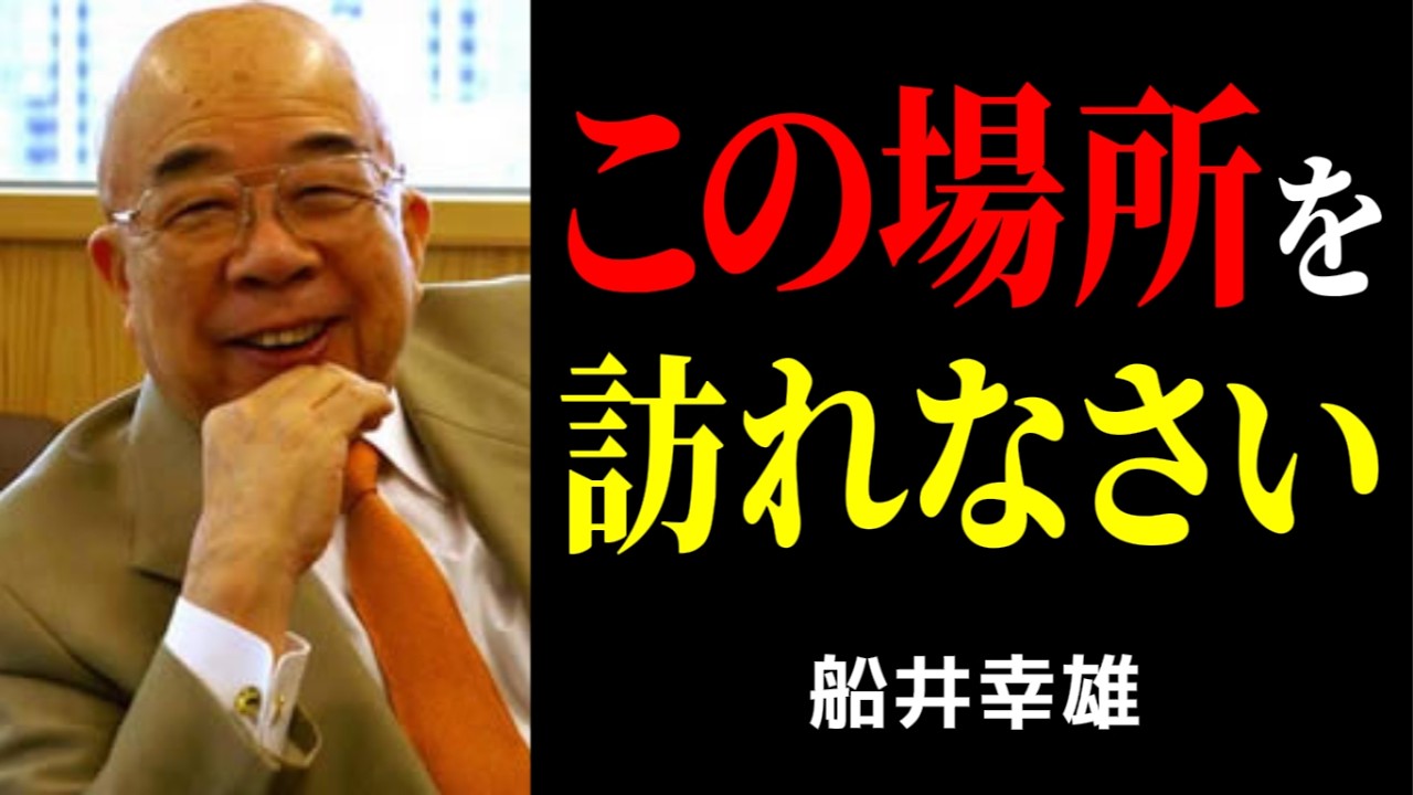 人間関係が重い日に試したい「癒し地」の見つけ方——無理に距離を置かず整える選択
