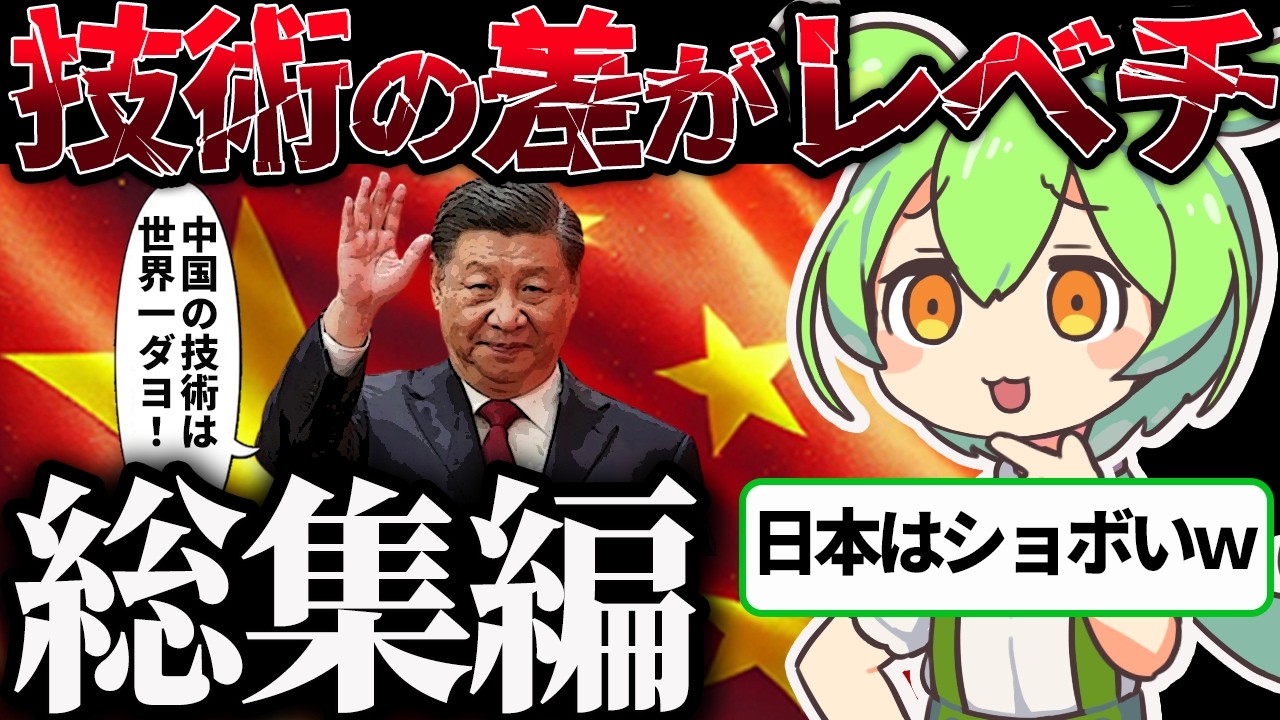 安さだけで選ぶと高くつく？ ベトナムの鉄道建設から考える価格と安全のバランス