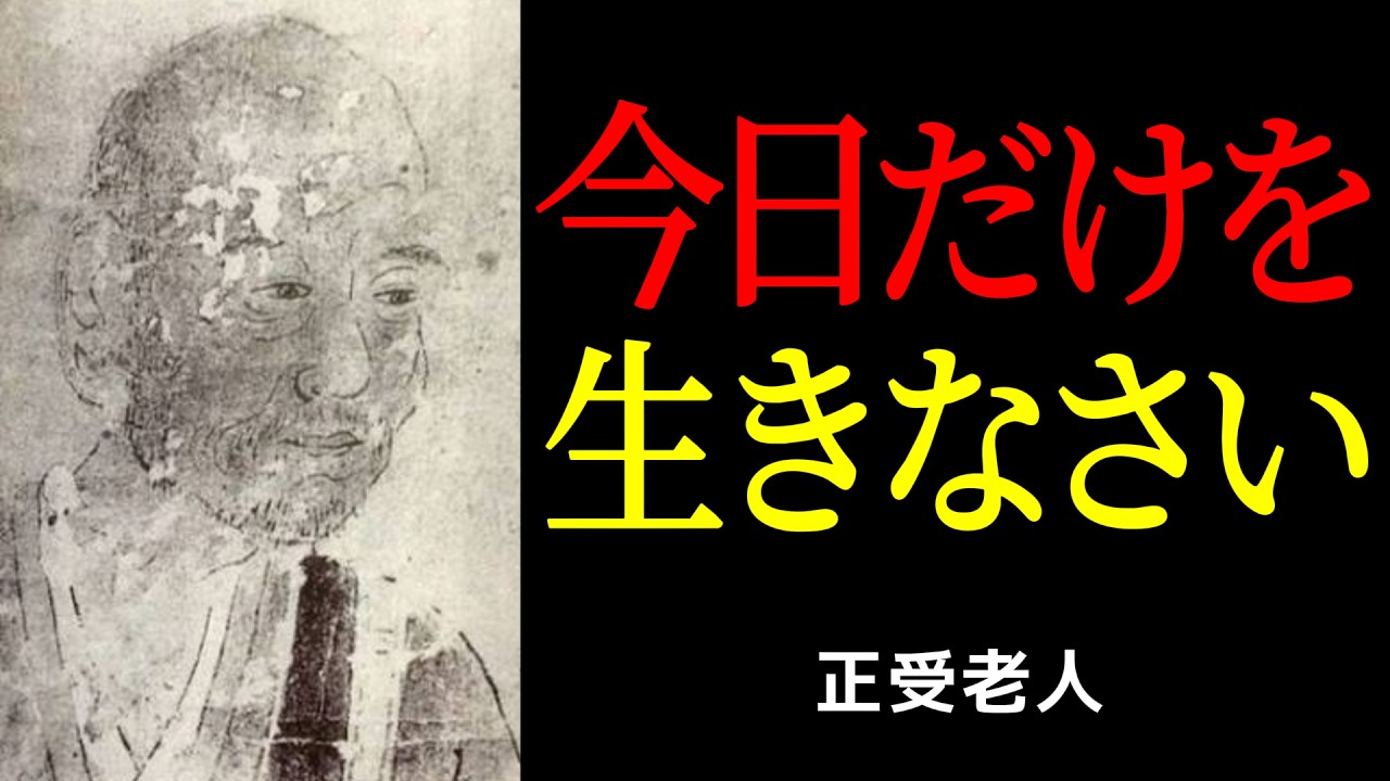 明日の心配で今日を失わない。仕事と人間関係で「今日だけ」に集中する方法