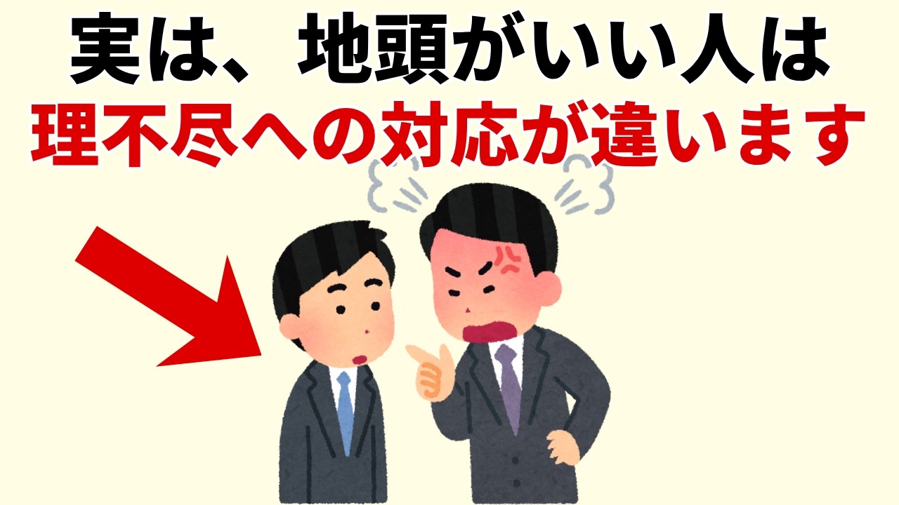 カチンときた瞬間、どうすれば後悔しない？ 怒りに振り回されない8つの習慣