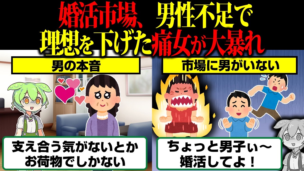 婚活で「妥協してあげる」と言われるのがつらい理由｜年収400万円の条件より大切なこと
