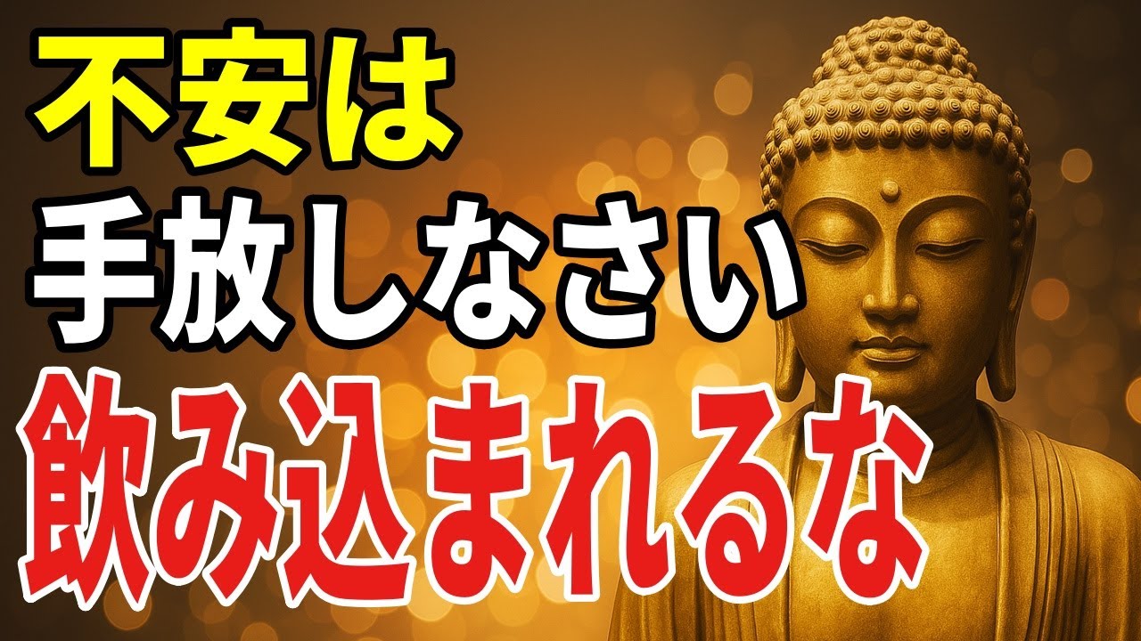 夜の不安にそっと寄り添う――『気づき』のひと手間