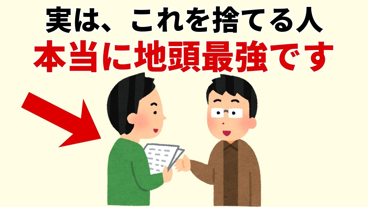 頭の回転が速い人が手放している5つの思考｜考えすぎを軽くするワーキングメモリーの整え方