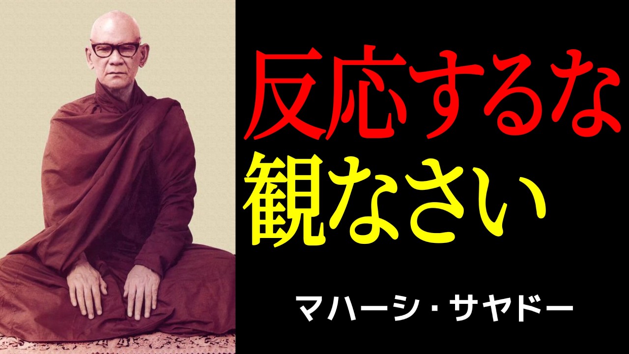 胸がざわついて眠れない夜に。感情を抑えずに反応を手放すラベリング瞑想