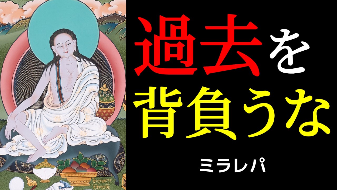 人間関係の後悔が消えないとき、手放す努力をやめてみる