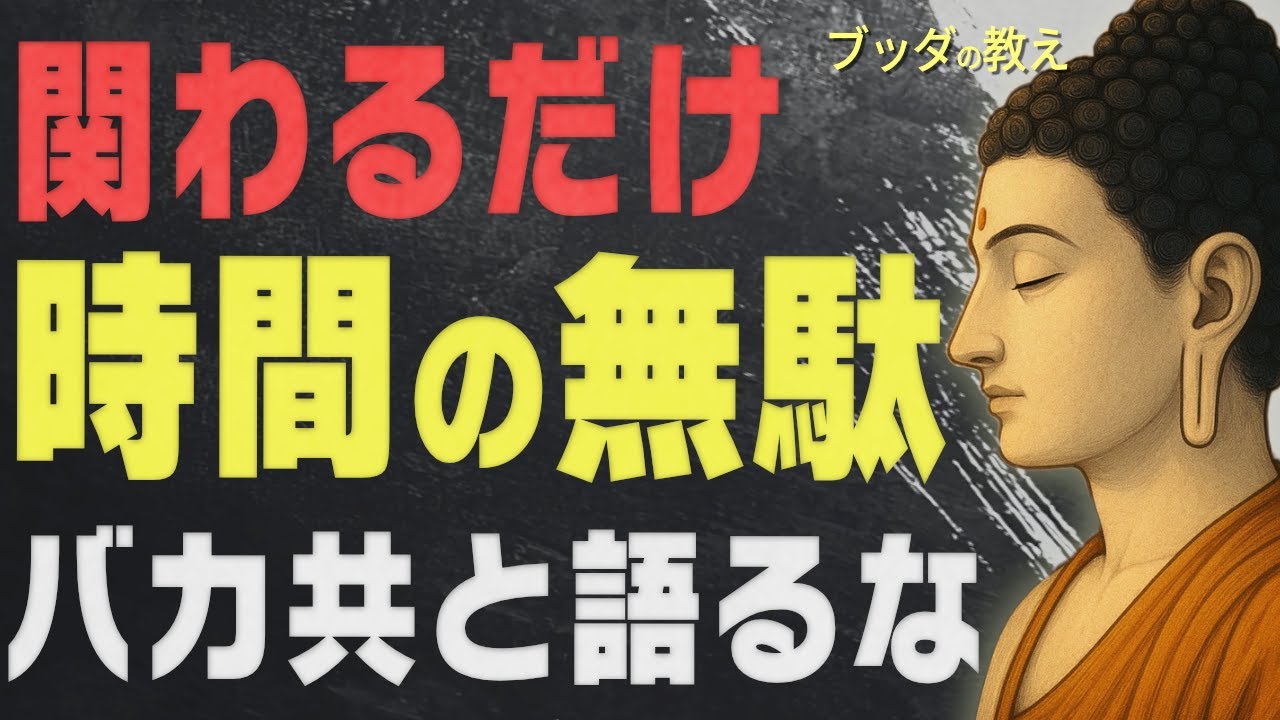 「話が通じない」と感じる相手と、心地よい距離を保つための考え方