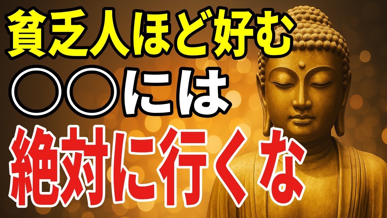 心のざわざわに気づく――金運が下がると感じるときの小さな実践