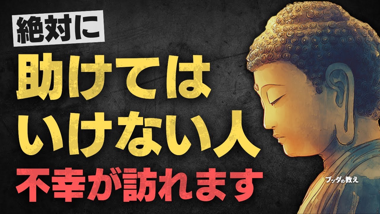 助けたい気持ちと自分の境界線：優しさを守るために考える距離の取り方