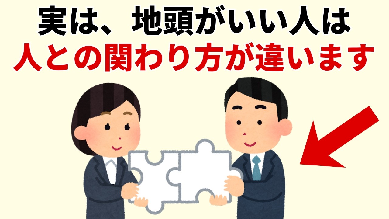 全員に好かれようとすると疲れるのはなぜ？人間関係に境界線を引く考え方