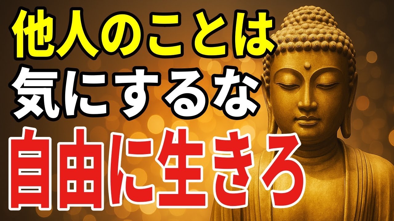 立ち止まることから始める――人生がうまくいかないときの心の整え方