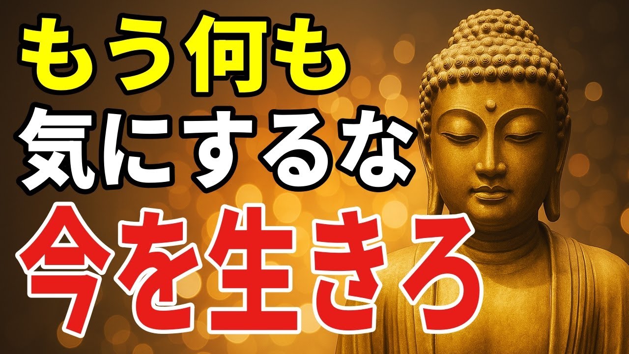 不安と静かに向き合う――夜のざわざわを和らげる小さな習慣