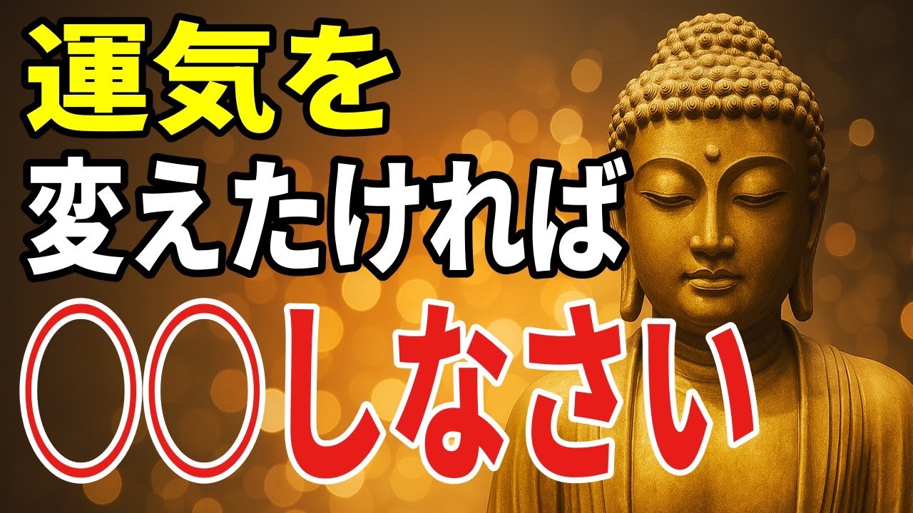水回りを整えることで心の流れを取り戻す――執着を手放す小さな一歩