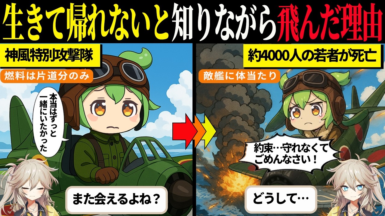 特攻隊員が遺した手紙から考える、伝えたい気持ちを残す小さな習慣