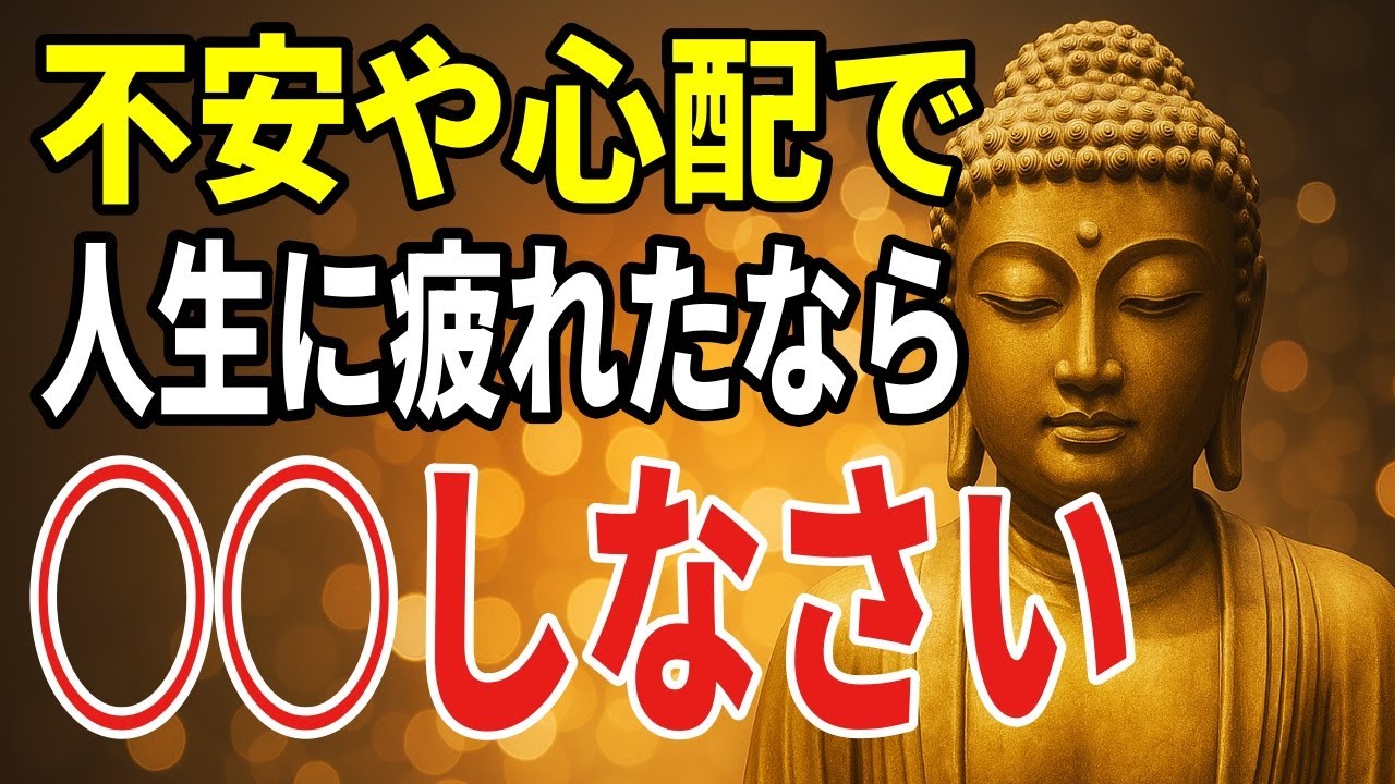 心が張り詰めた夜に――自分を守る小さな呼吸と、奪われない inner light