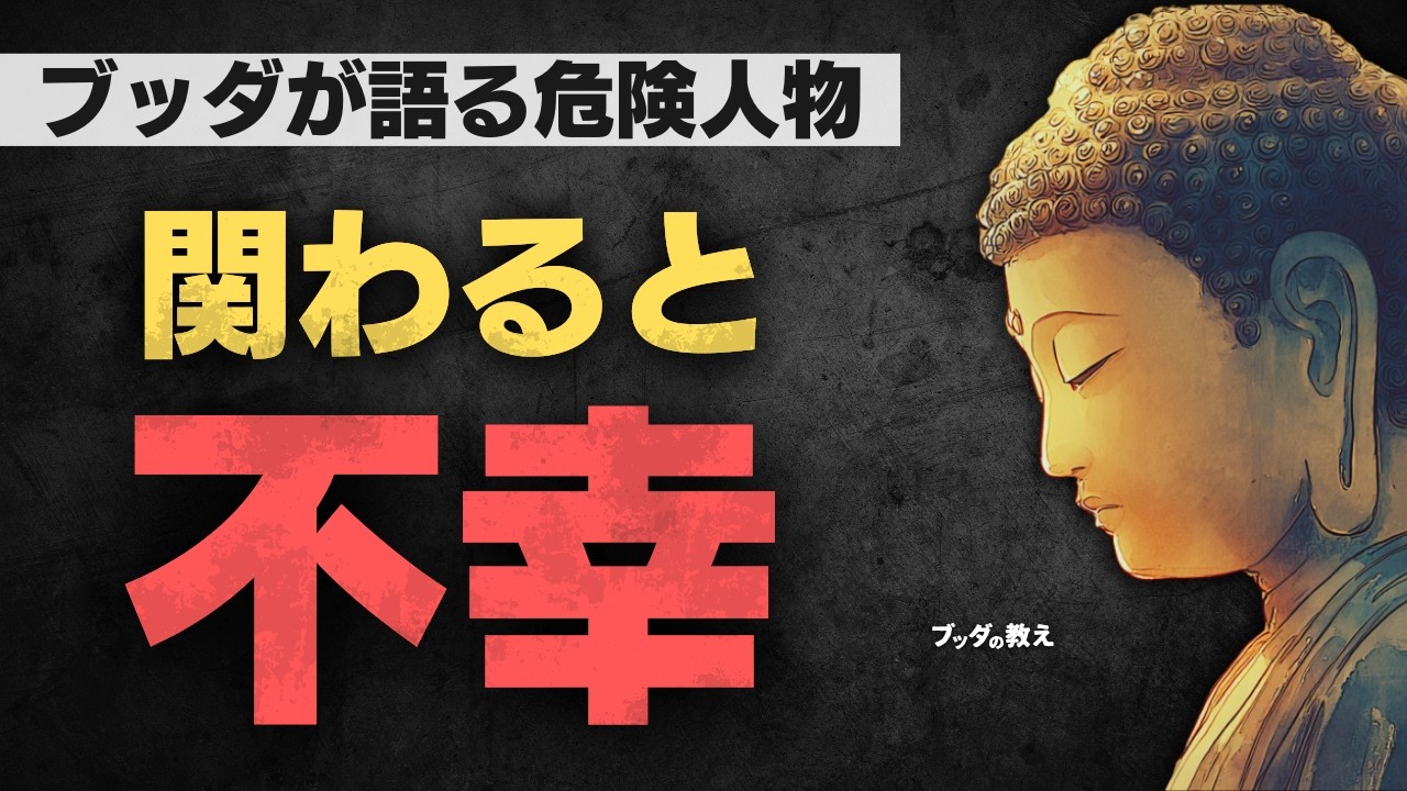 関わると疲れる人の特徴と、自分を守る小さな実践