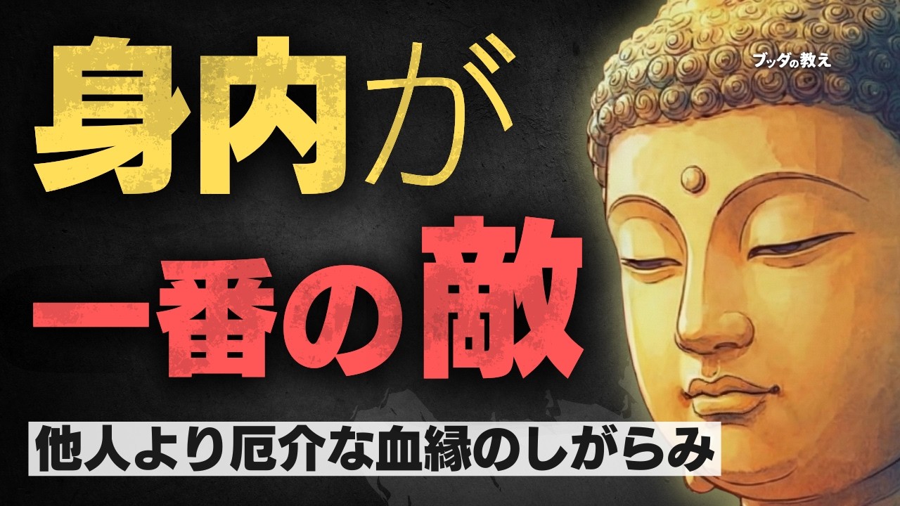 家族だから我慢する必要はない――距離を置く選択を考える