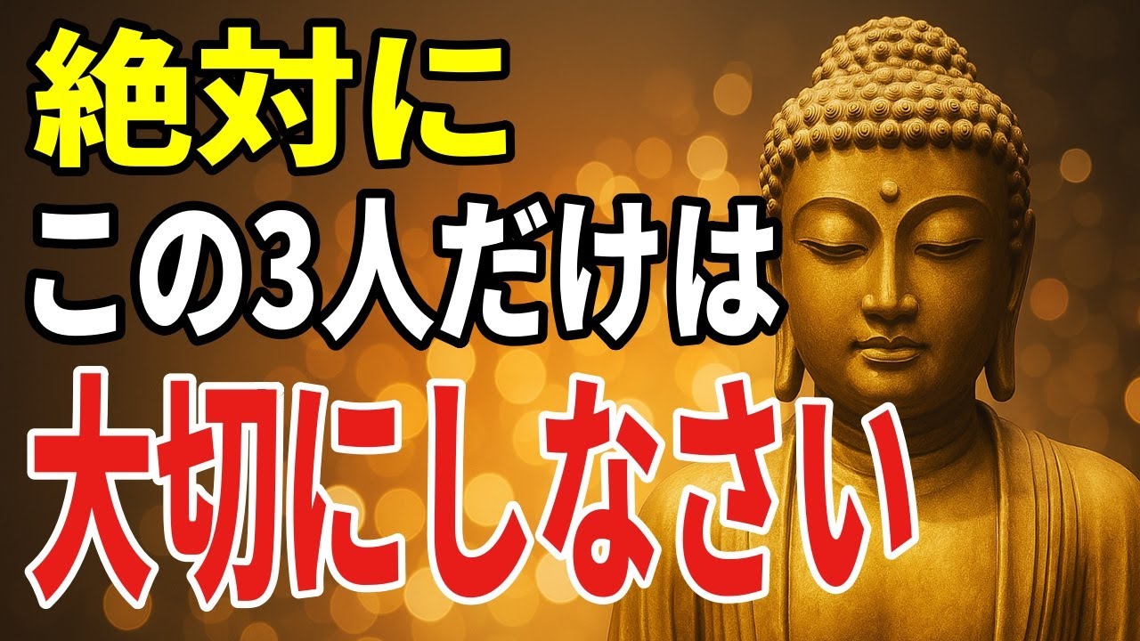 老後に後悔しないために今からできる心の整え方――気づきから小さな実践へ