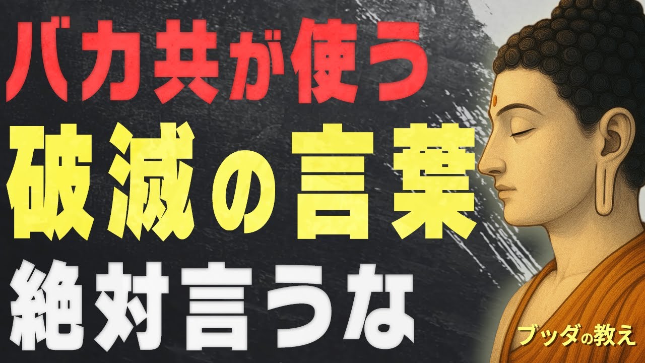 その言葉が心を作っている？日常の「つい口にする言葉」から紐解く心の整え方