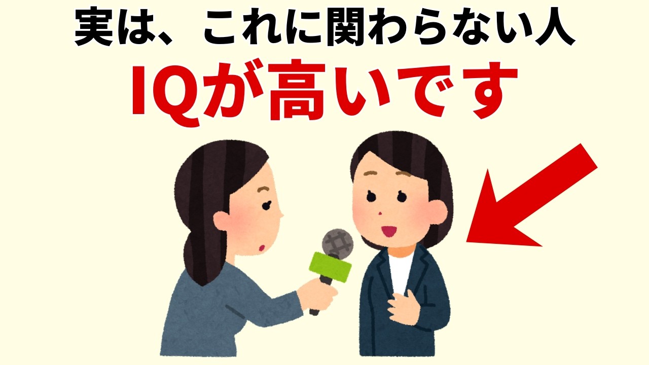 人間関係で疲れないために、あえて関わらないほうがいいこと｜「戦略的無関心」の考え方