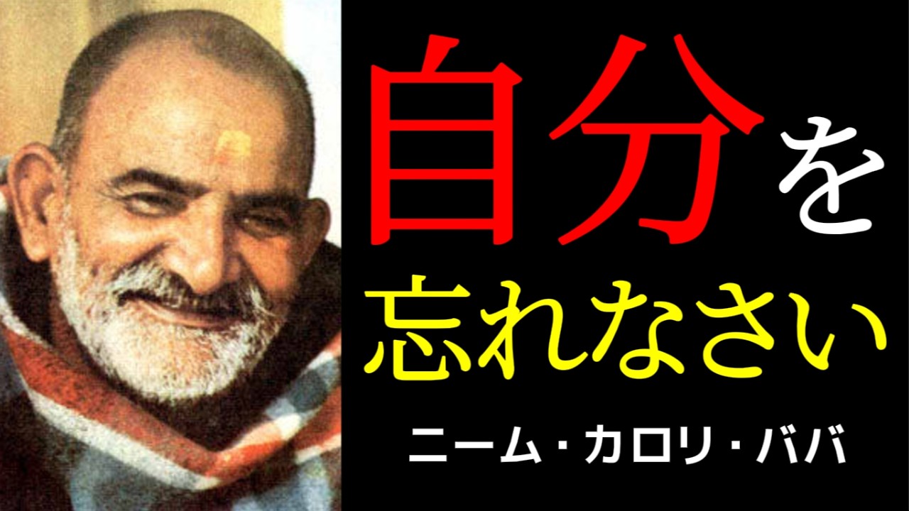 「私」を忘れると人間関係は軽くなる？ 自己意識を手放す無理のない練習